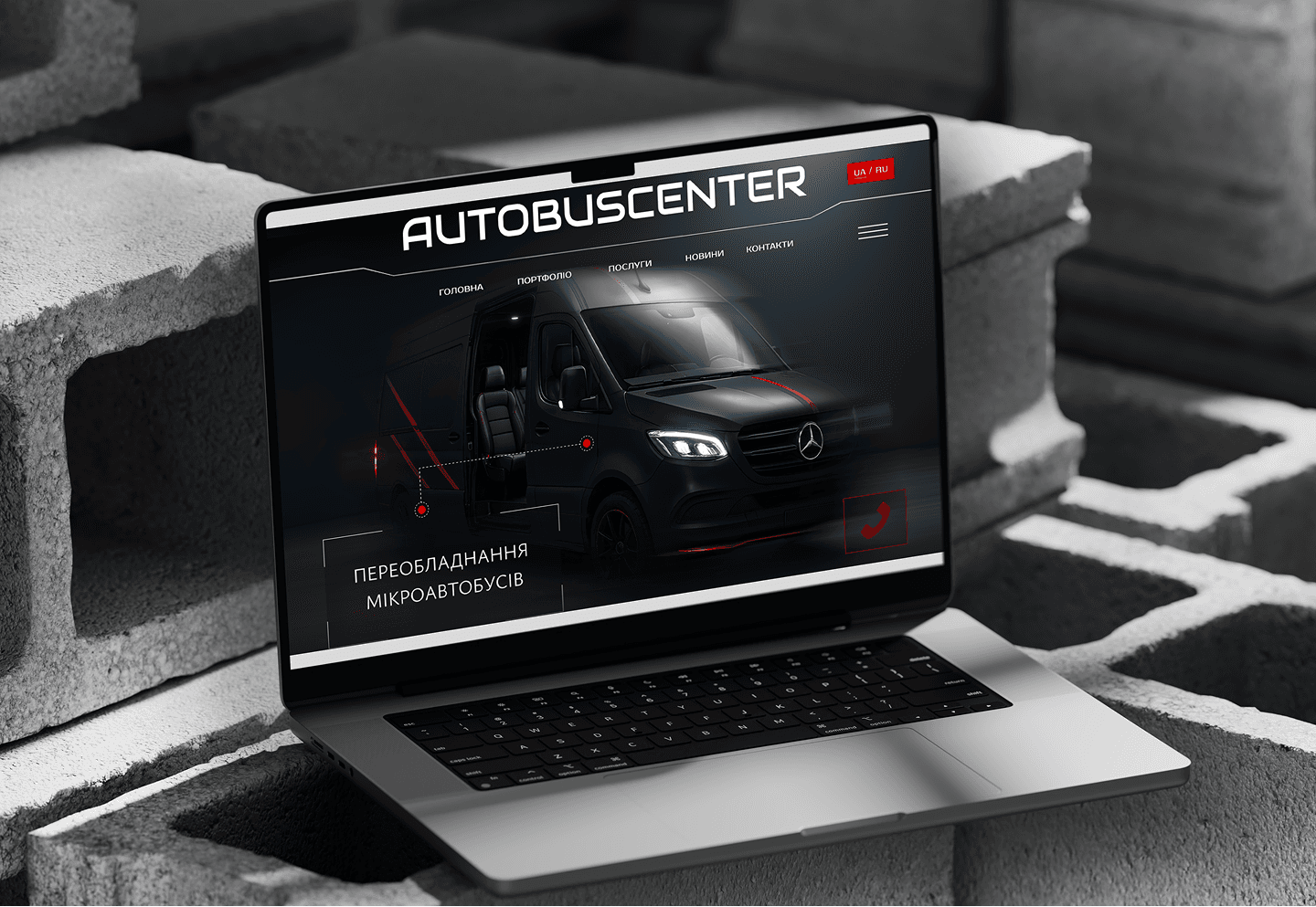 Сайт для компанії з
переобладнання бусів